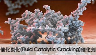 Catalizador fluido especial do rachamento RGD-1 catalítico para o processo da magneto-hidrodinâmica